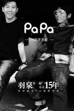 国产91啪啪,揭秘国产影视作品的魅力与挑战 第2张 国产91啪啪,揭秘国产影视作品的魅力与挑战 第2张