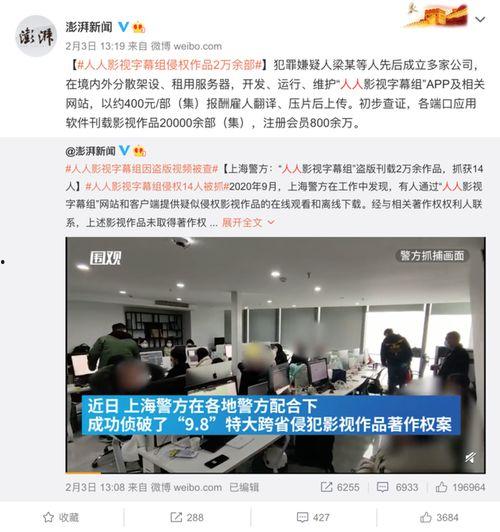 国产人人视频,引领潮流的短视频盛宴 第2张 国产人人视频,引领潮流的短视频盛宴 第2张