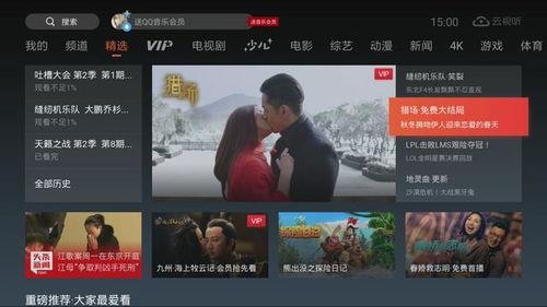 国产视频合集,经典佳作汇聚一堂  第2张